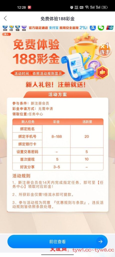 123体育 注册送8-体育博彩论坛-体育投注策略网