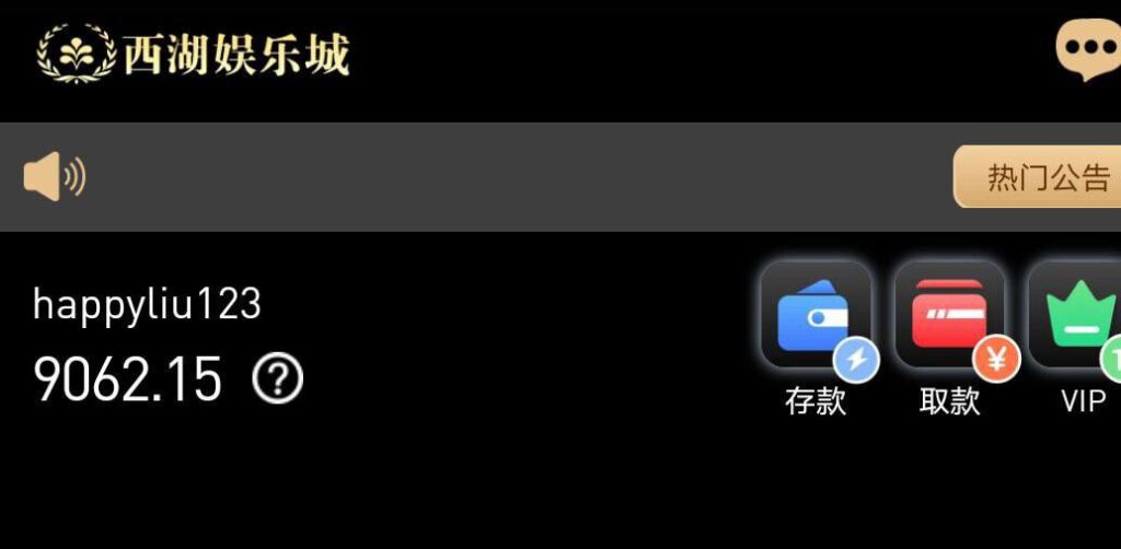 西湖娱乐城 黑平台-体育博彩论坛-体育投注策略网