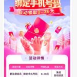 9b娱乐送3-38-体育博彩论坛-体育投注策略网