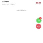 全球彩票 送38-体育博彩论坛-体育投注策略网