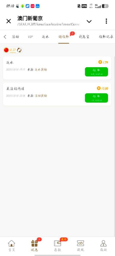 澳门新葡京0505  送15-体育博彩论坛-体育投注策略网