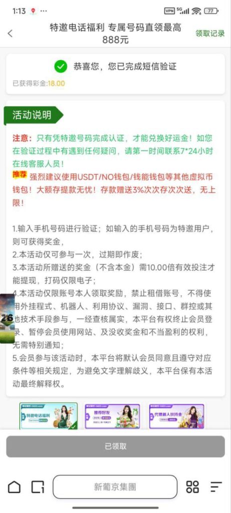 新葡京集团999 送18-体育博彩论坛-体育投注策略网