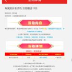 9797彩票  送18-体育博彩论坛-体育投注策略网