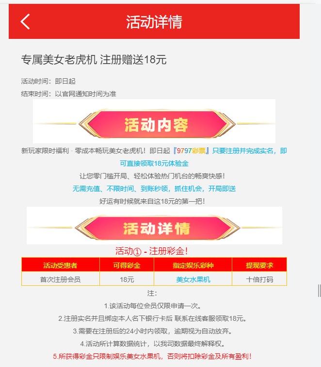 9797彩票 送18-体育博彩论坛-体育投注策略网