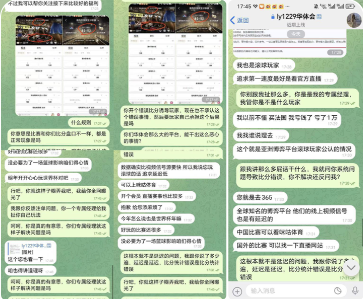 新币体育 黑平台-体育博彩论坛-体育投注策略网