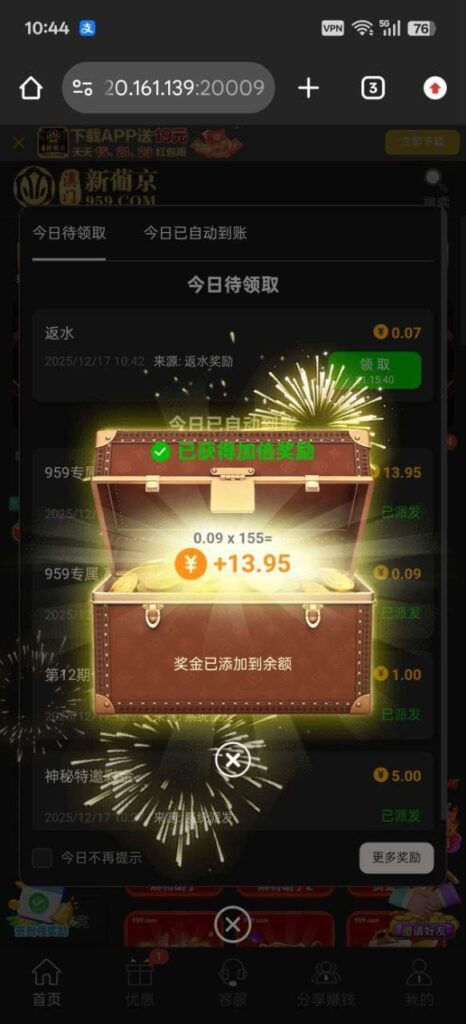 澳门新葡京959-体育博彩论坛-体育投注策略网