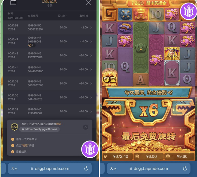 东升国际  黑平台-体育博彩论坛-体育投注策略网