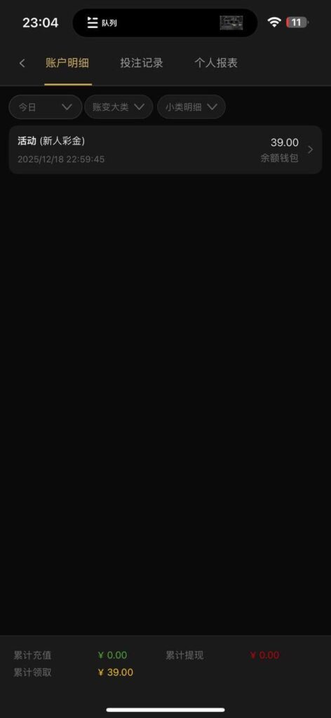 澳门金沙注册送39-体育博彩论坛-体育投注策略网