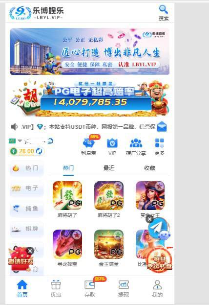 乐博娱乐 注册送28u-体育博彩论坛-体育投注策略网