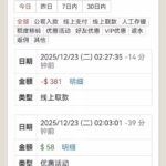 金沙0205 特邀秒58-体育博彩论坛-体育投注策略网