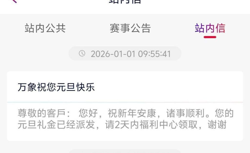 万象城   元旦彩金-体育博彩论坛-体育投注策略网