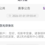 万象城   元旦彩金-体育博彩论坛-体育投注策略网