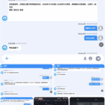 黑平台  尊龙凯时-体育博彩论坛-体育投注策略网