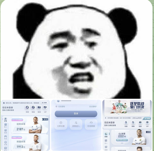 黑平台  冠军娱乐-体育博彩论坛-体育投注策略网