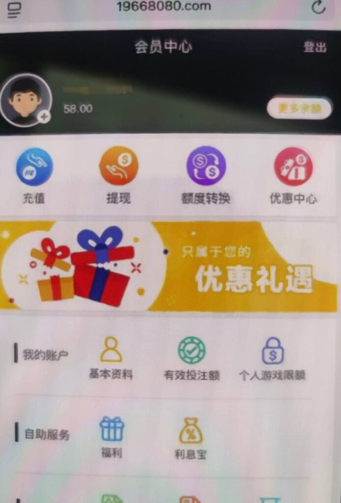 新葡京集团3003 送58-体育博彩论坛-体育投注策略网