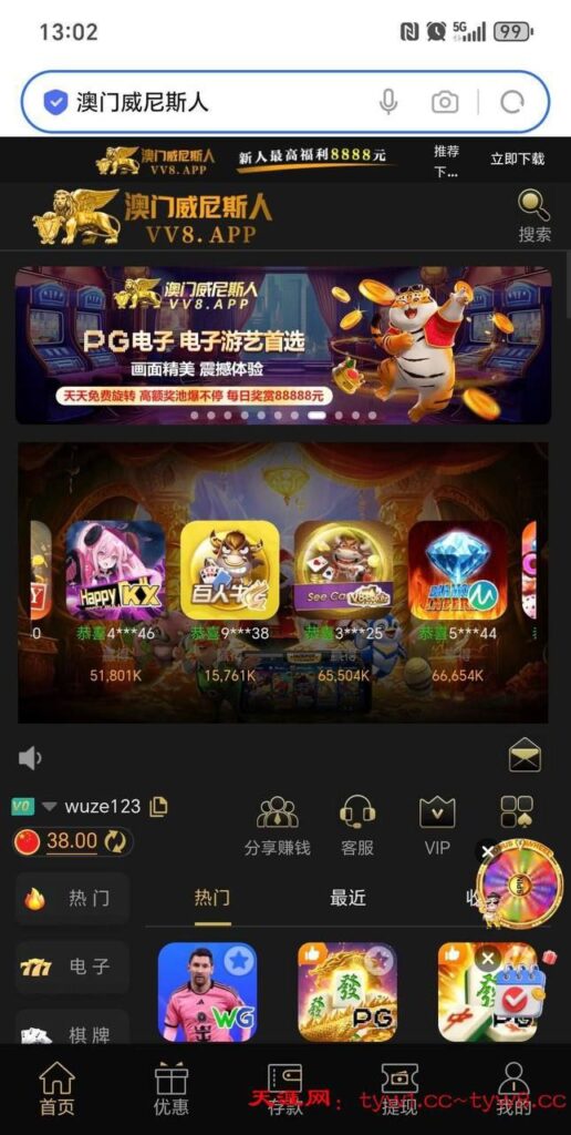 澳门威尼斯vv8 短信特邀-体育博彩论坛-体育投注策略网