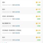 银河国际729991 回归特邀-体育博彩论坛-体育投注策略网