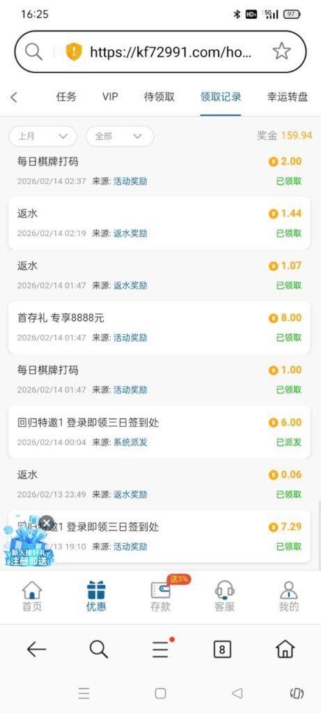 银河国际729991 回归特邀-体育博彩论坛-体育投注策略网