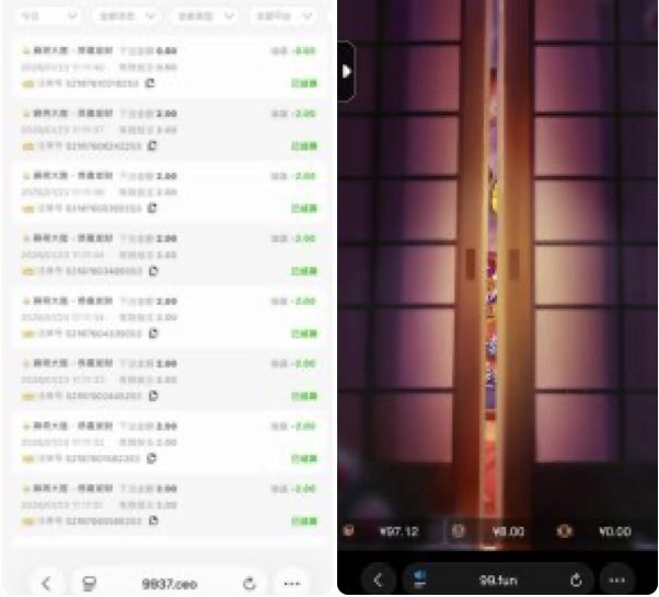 99娱乐 杀猪盘-体育博彩论坛-体育投注策略网