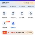 G66 送38-体育博彩论坛-体育投注策略网