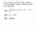 银河娱乐 送29-体育博彩论坛-体育投注策略网