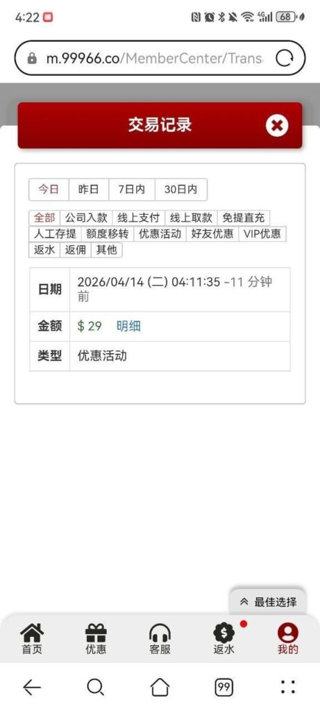 银河娱乐 送29-体育博彩论坛-体育投注策略网