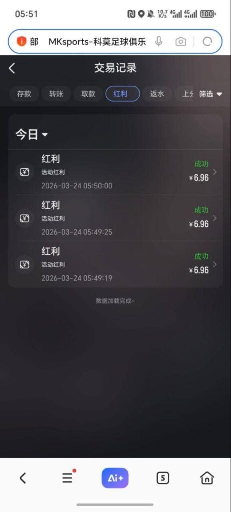 mk体育  注册送-体育博彩论坛-体育投注策略网