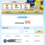 汇赢国际 送58-体育博彩论坛-体育投注策略网