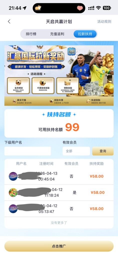 汇赢国际 送58-体育博彩论坛-体育投注策略网