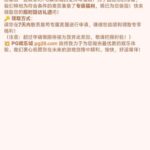 pg28娱乐城最新回访彩金-体育博彩论坛-体育投注策略网
