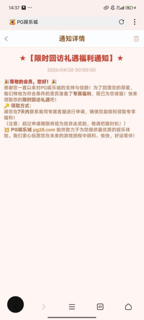 pg28娱乐城最新回访彩金-体育博彩论坛-体育投注策略网