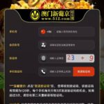 新葡京512  特邀彩金-体育博彩论坛-体育投注策略网