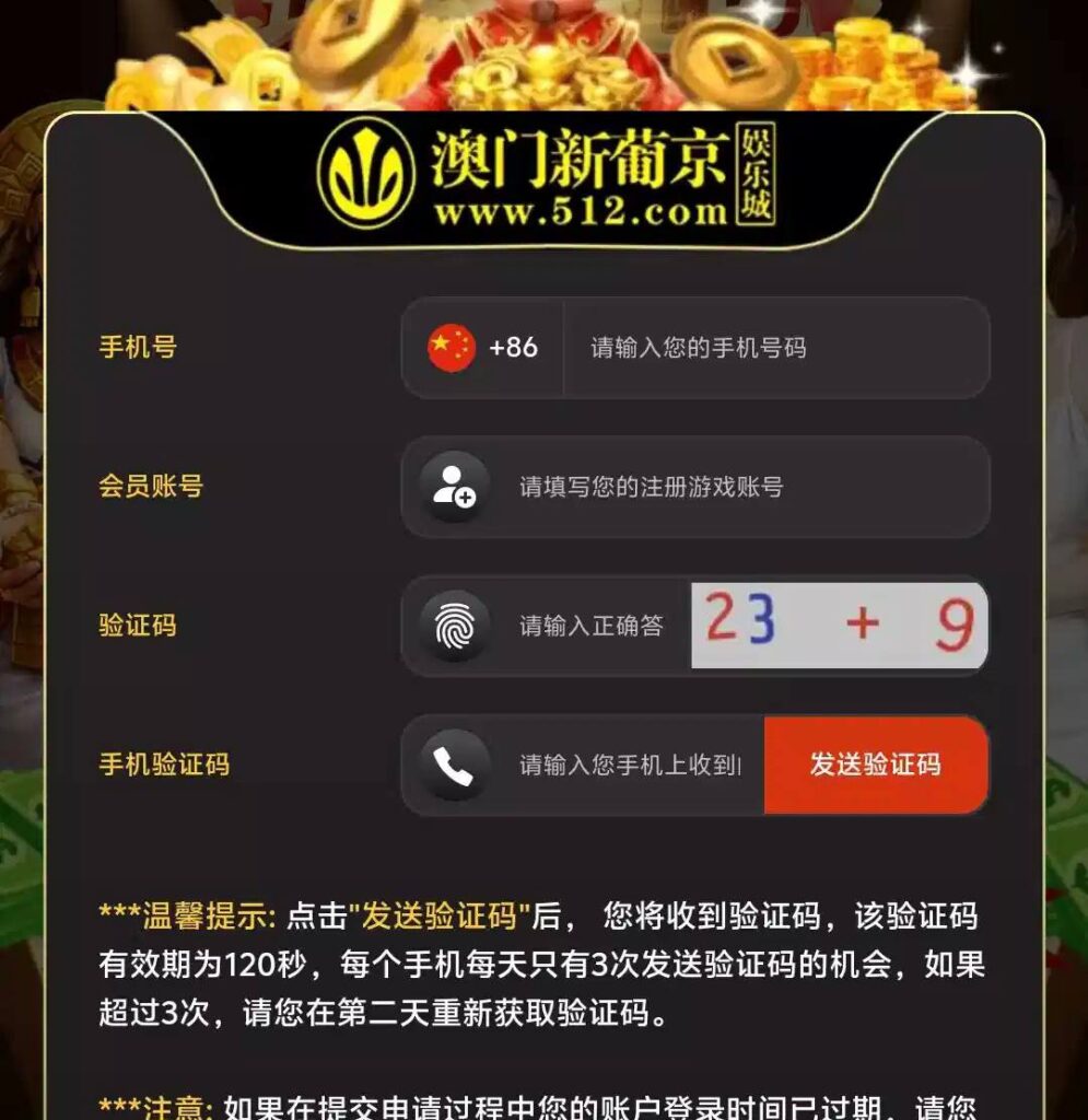 新葡京512  特邀彩金-体育博彩论坛-体育投注策略网