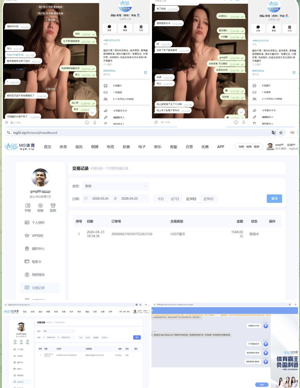 e774b760cf20260517080449