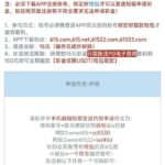 澳门威尼斯人615 送15-体育博彩论坛-体育投注策略网