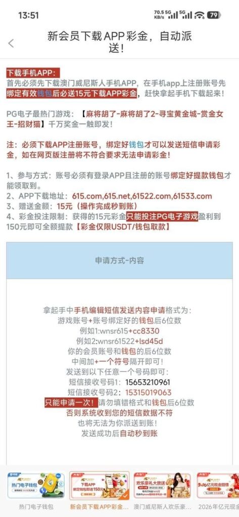 澳门威尼斯人615 送15-体育博彩论坛-体育投注策略网