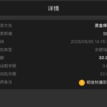 新葡京512 特邀彩金-体育博彩论坛-体育投注策略网