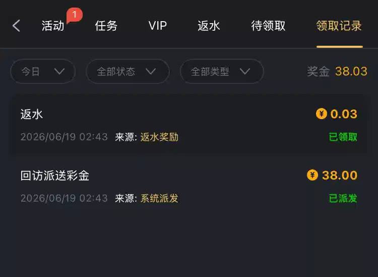 九鼎0876  回访彩金38-体育博彩论坛-体育投注策略网