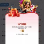皇冠59  特邀注册彩金-体育博彩论坛-体育投注策略网