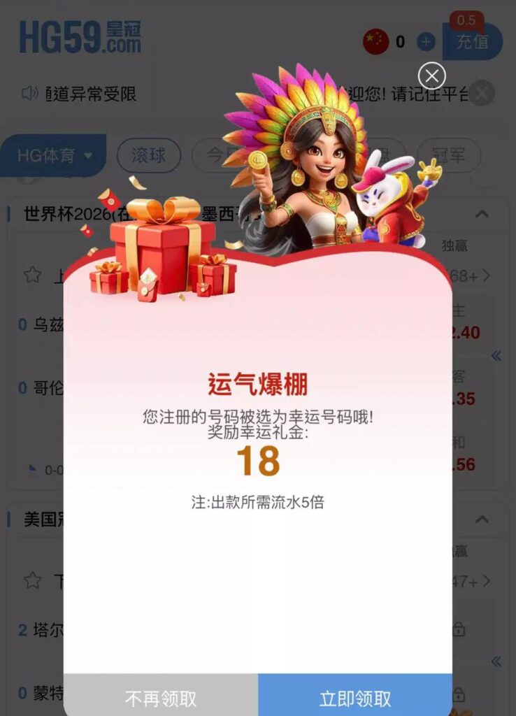皇冠59  特邀注册彩金-体育博彩论坛-体育投注策略网